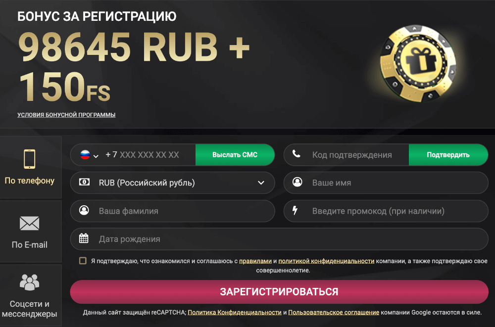 1xSlots - регистрация 1xSlots - регистрация